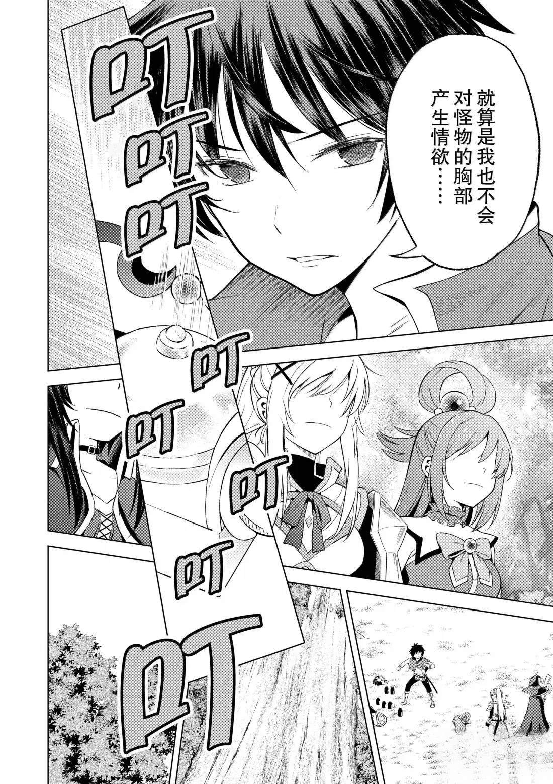 第128话