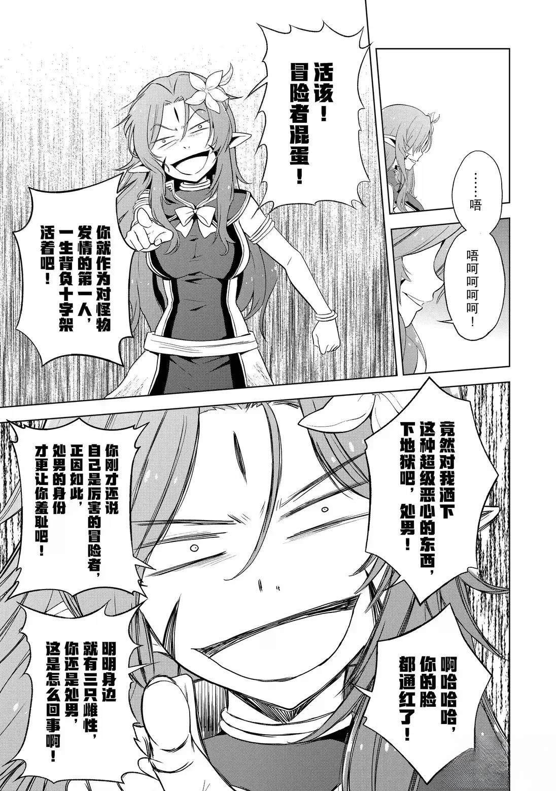 第128话