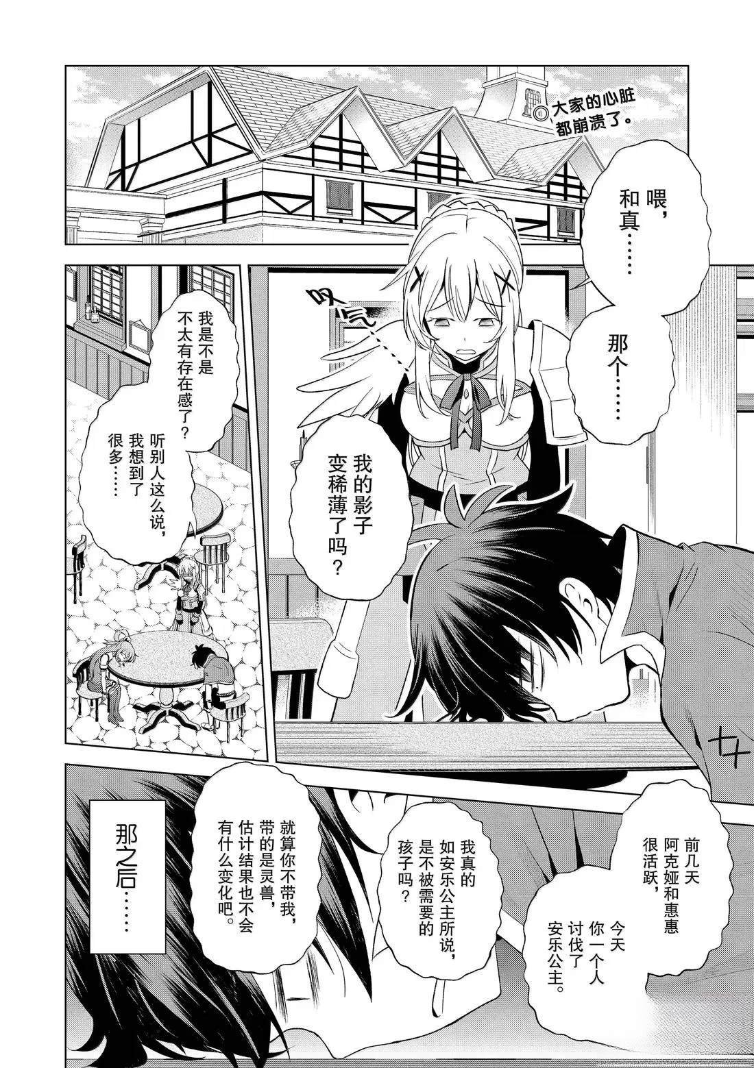 第129话