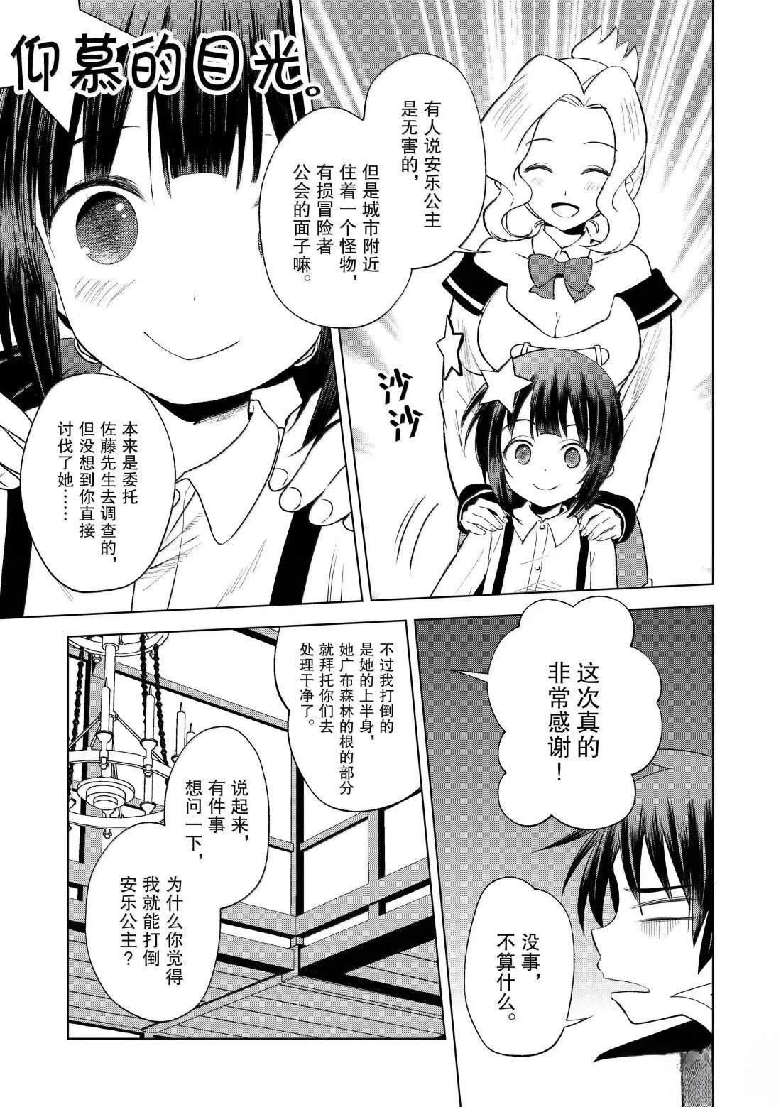 第129话
