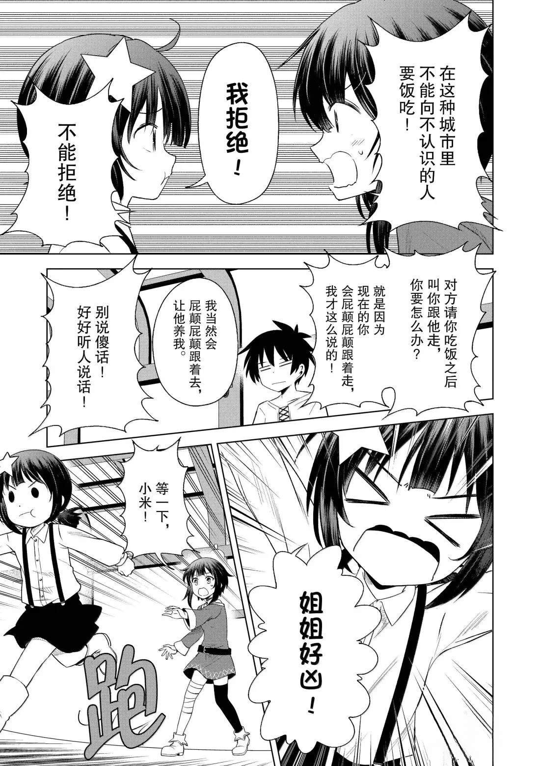 第129话