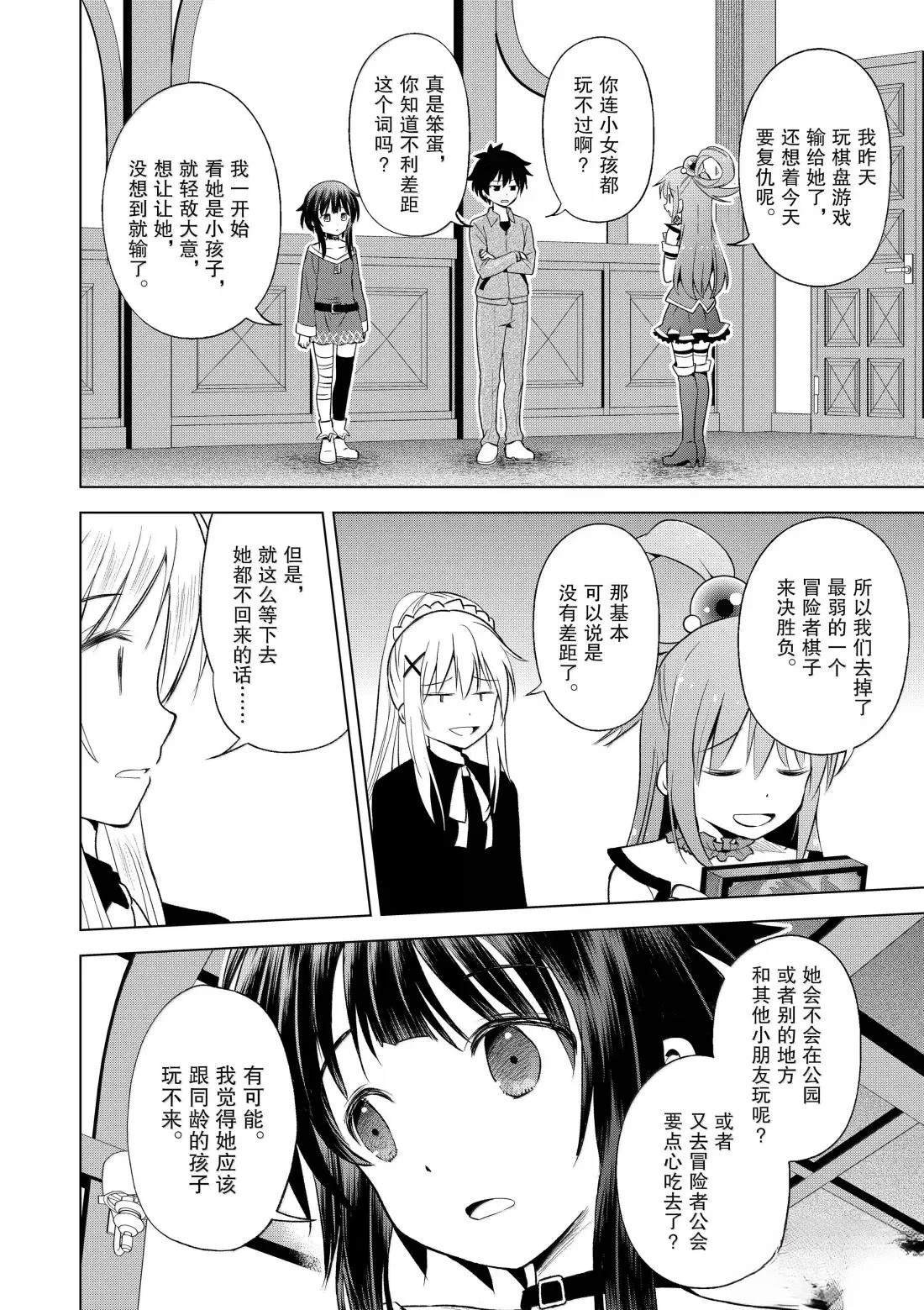 第129话