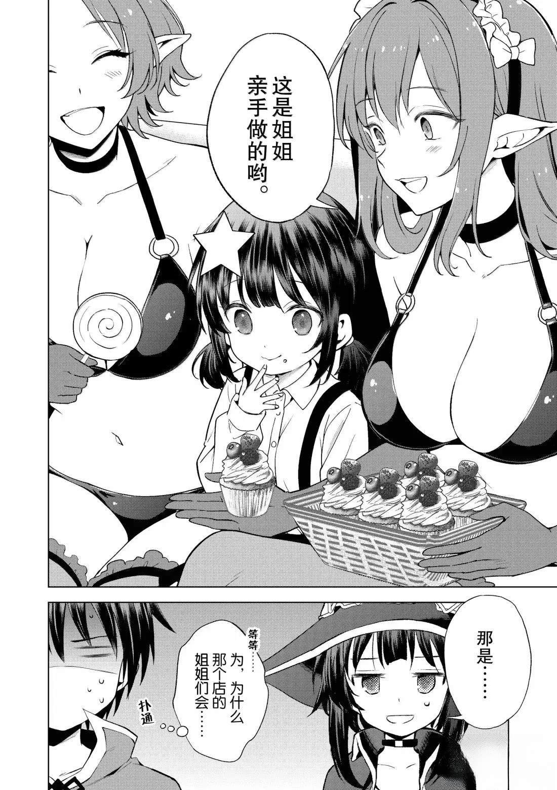 第129话