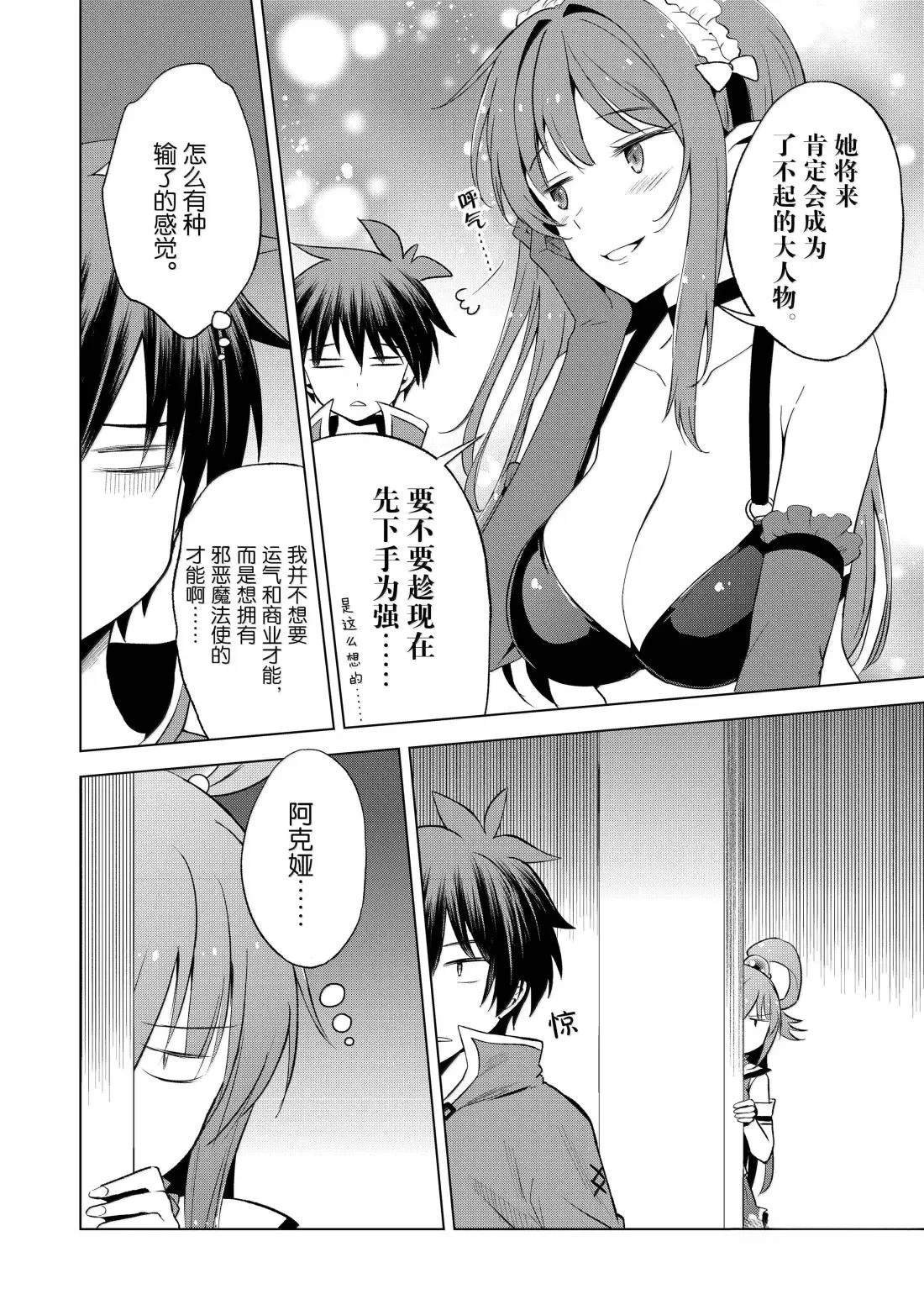 第129话
