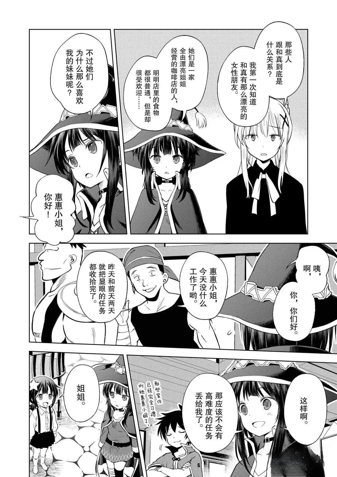 第129话