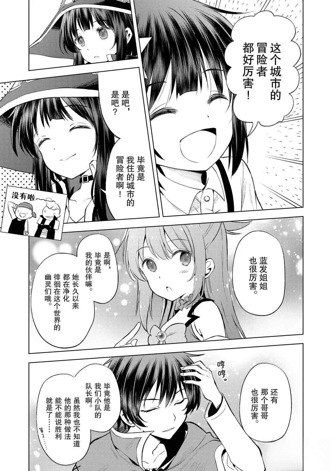 第129话