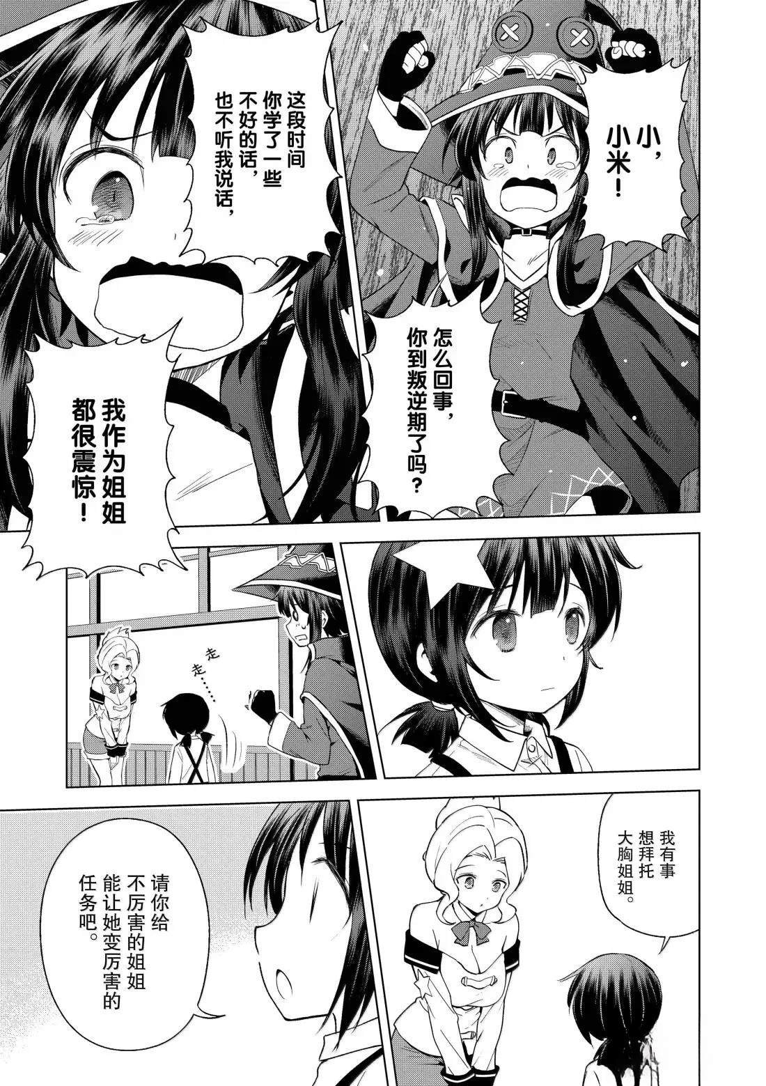 第129话
