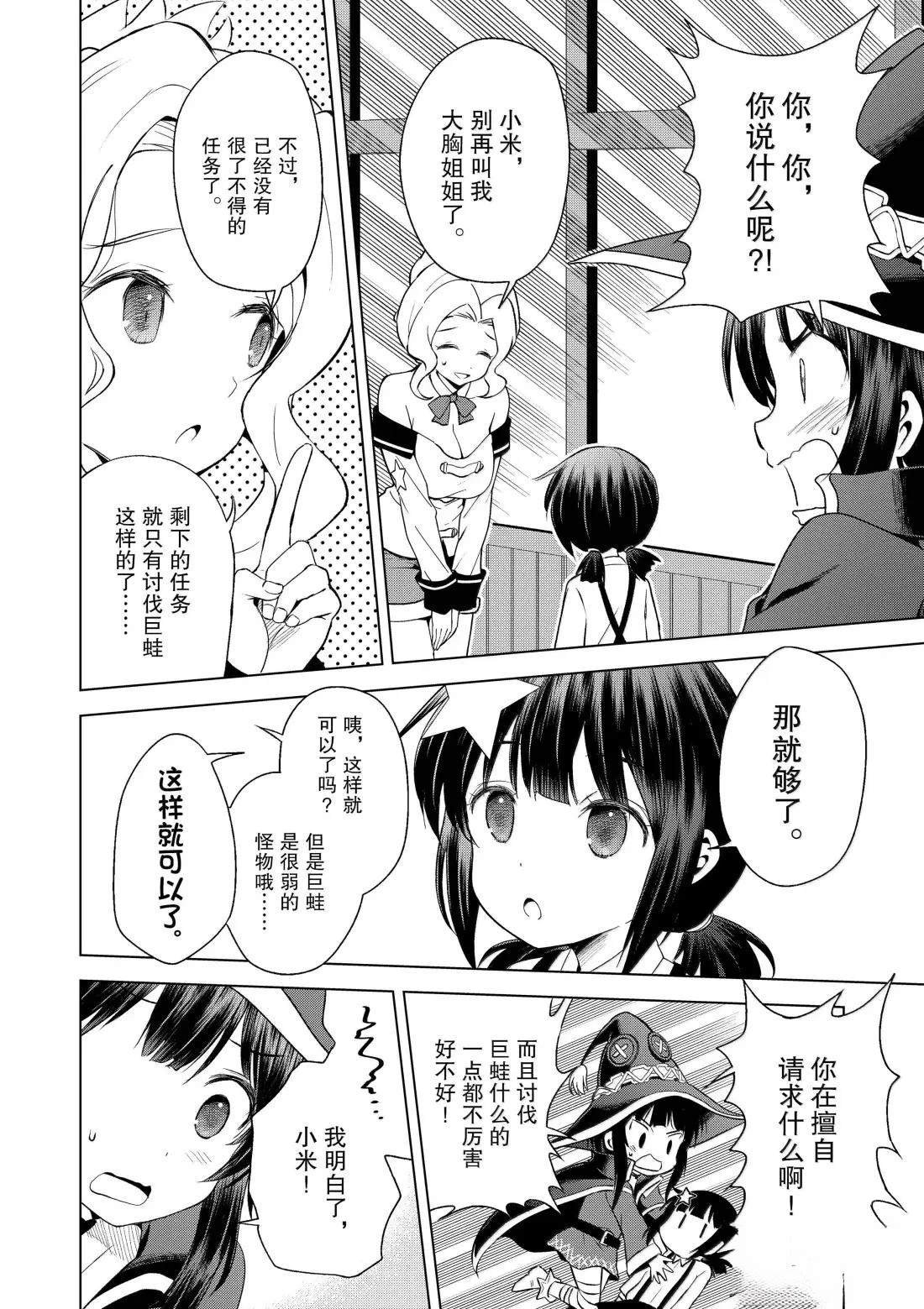 第129话