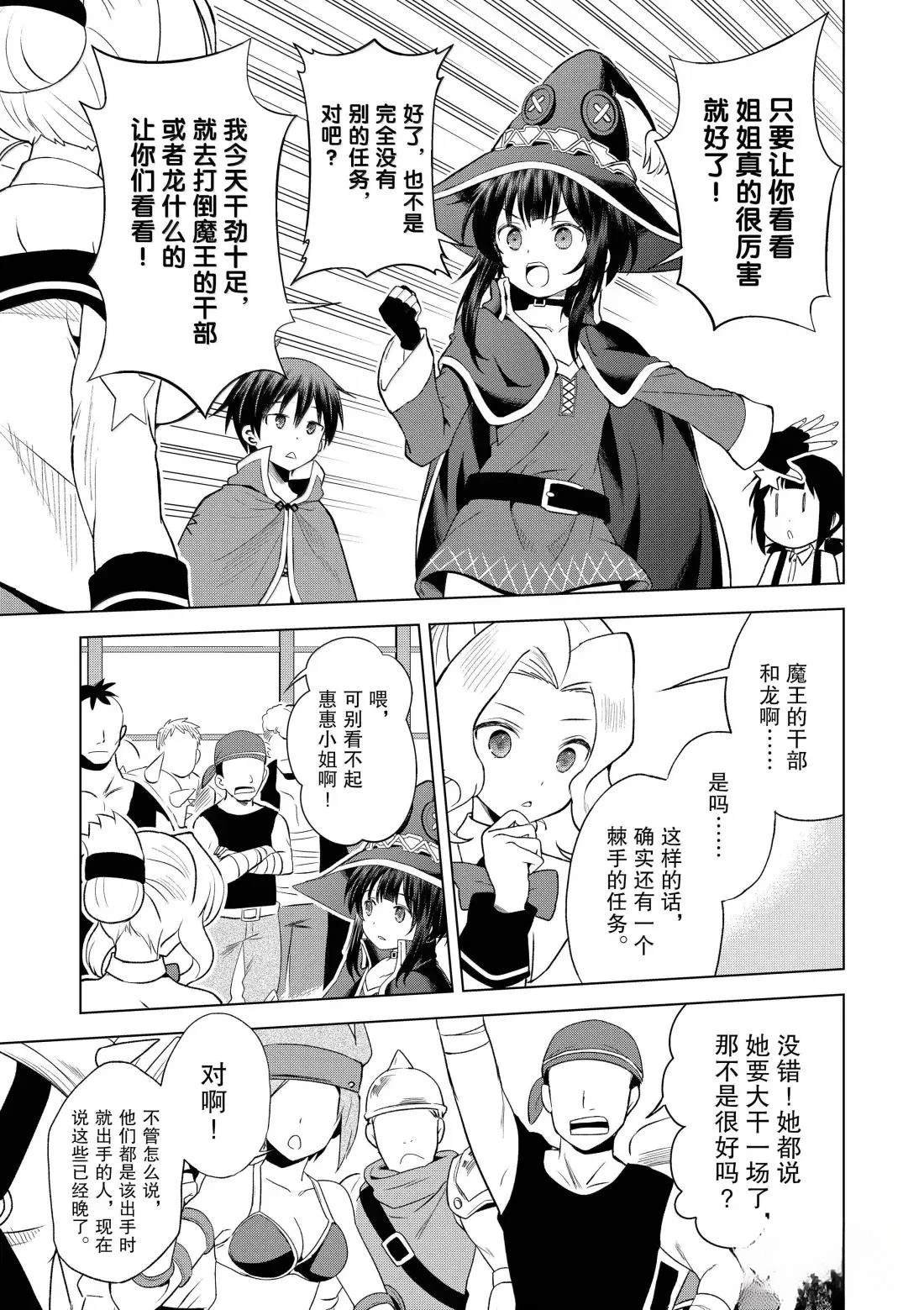 第129话