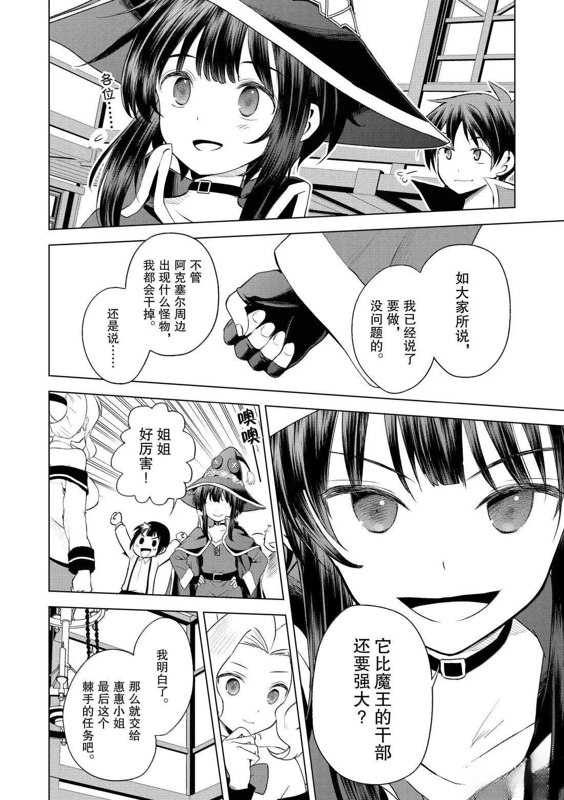 第129话