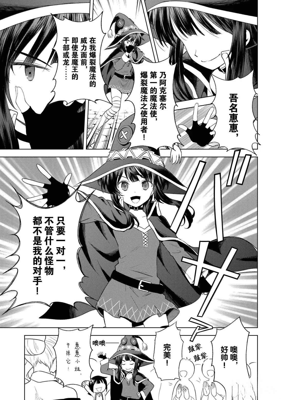 第129话