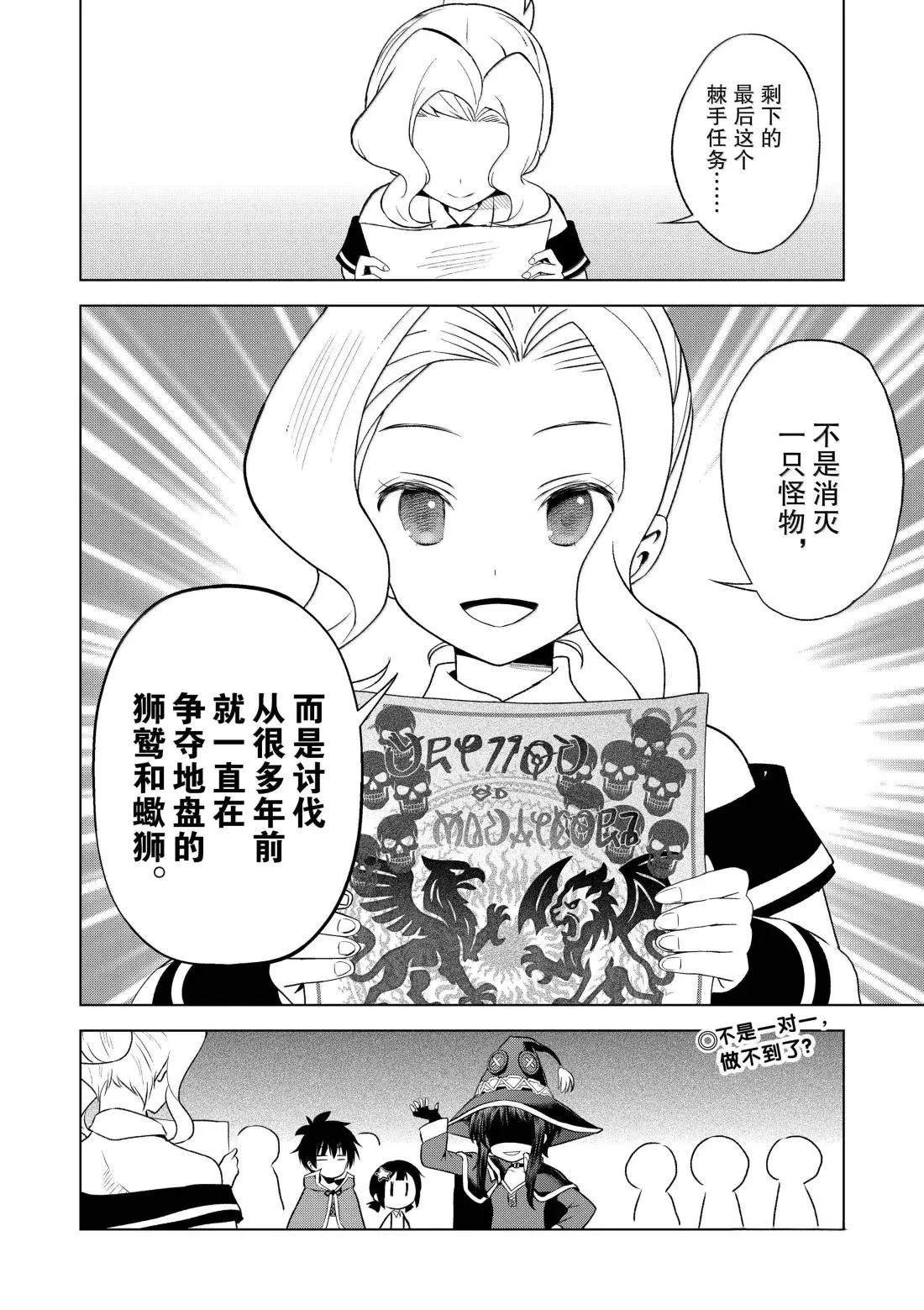 第129话