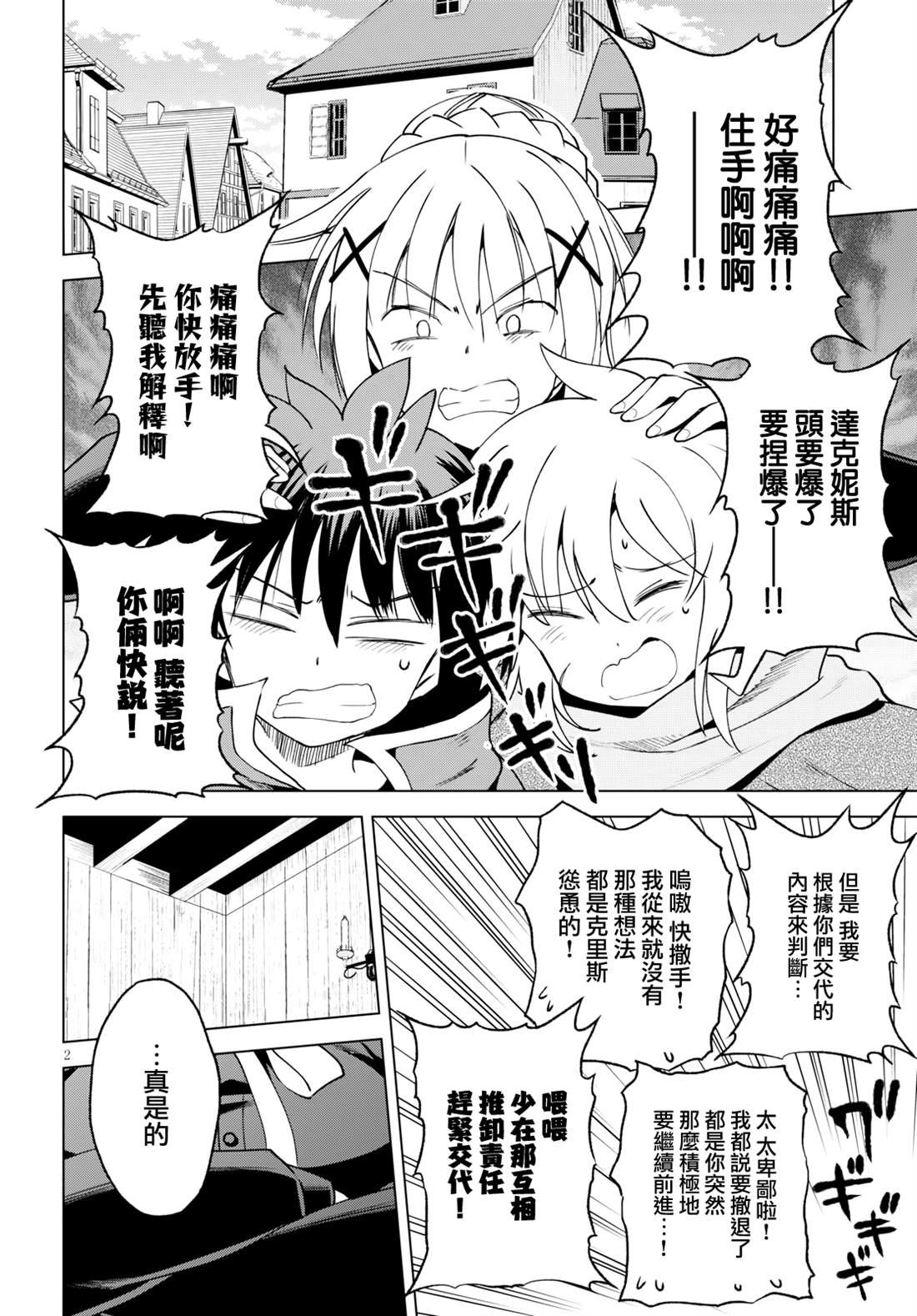 第64话