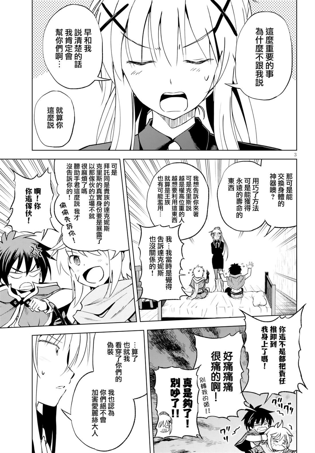 第64话