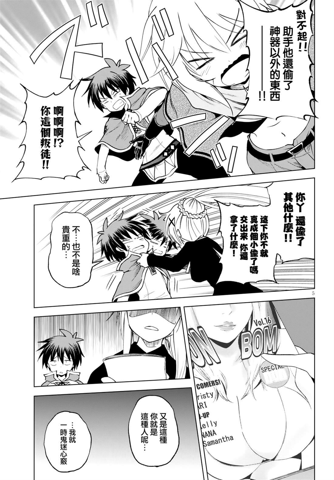 第64话