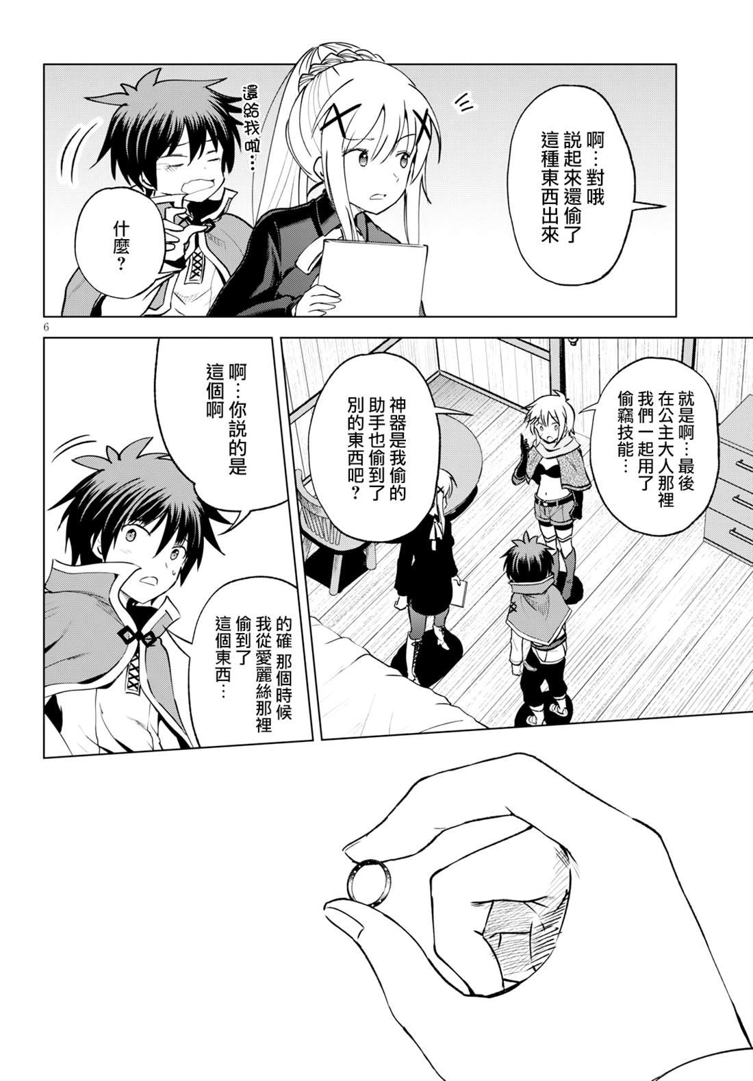 第64话
