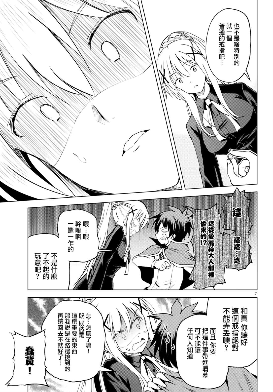第64话