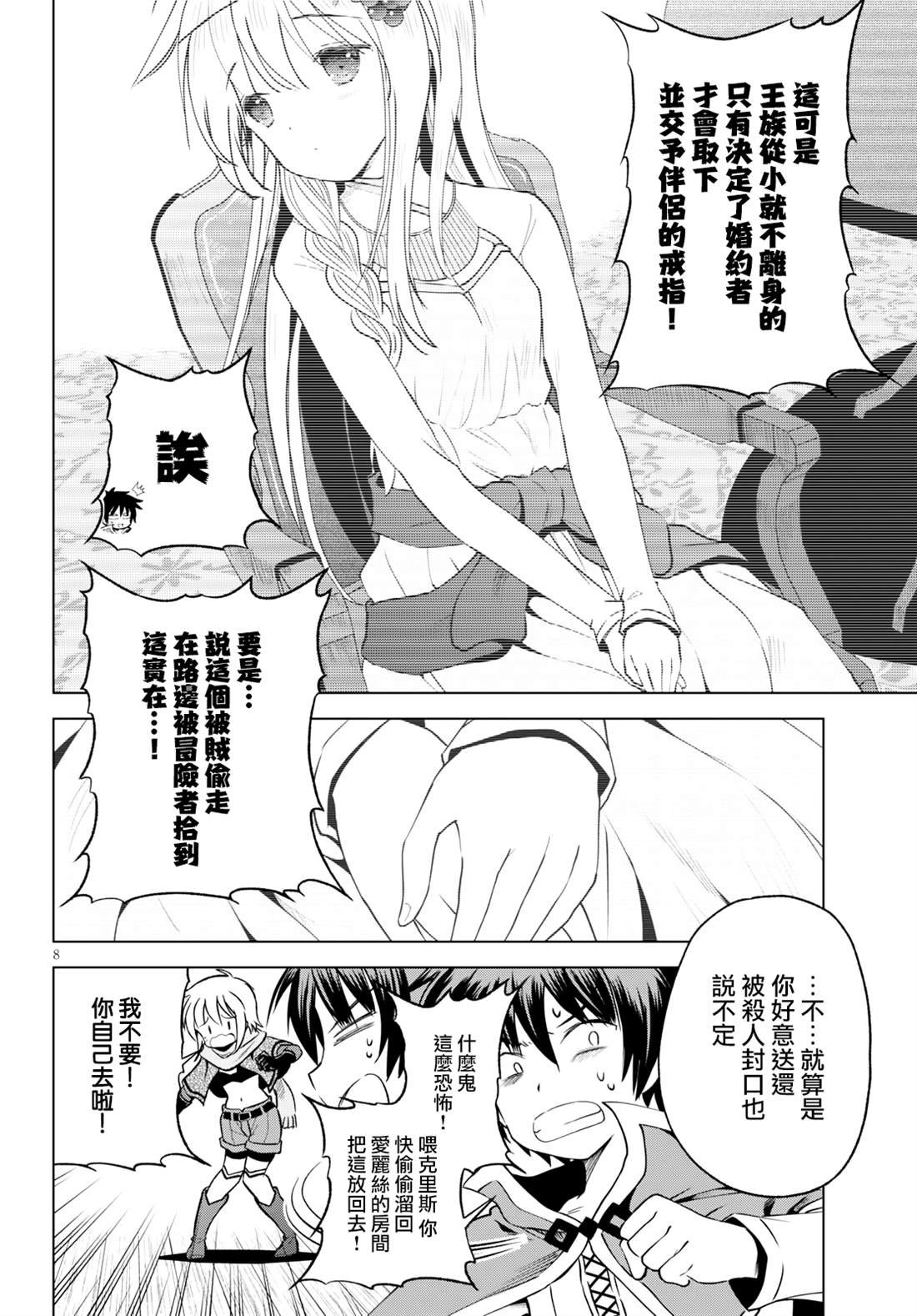 第64话
