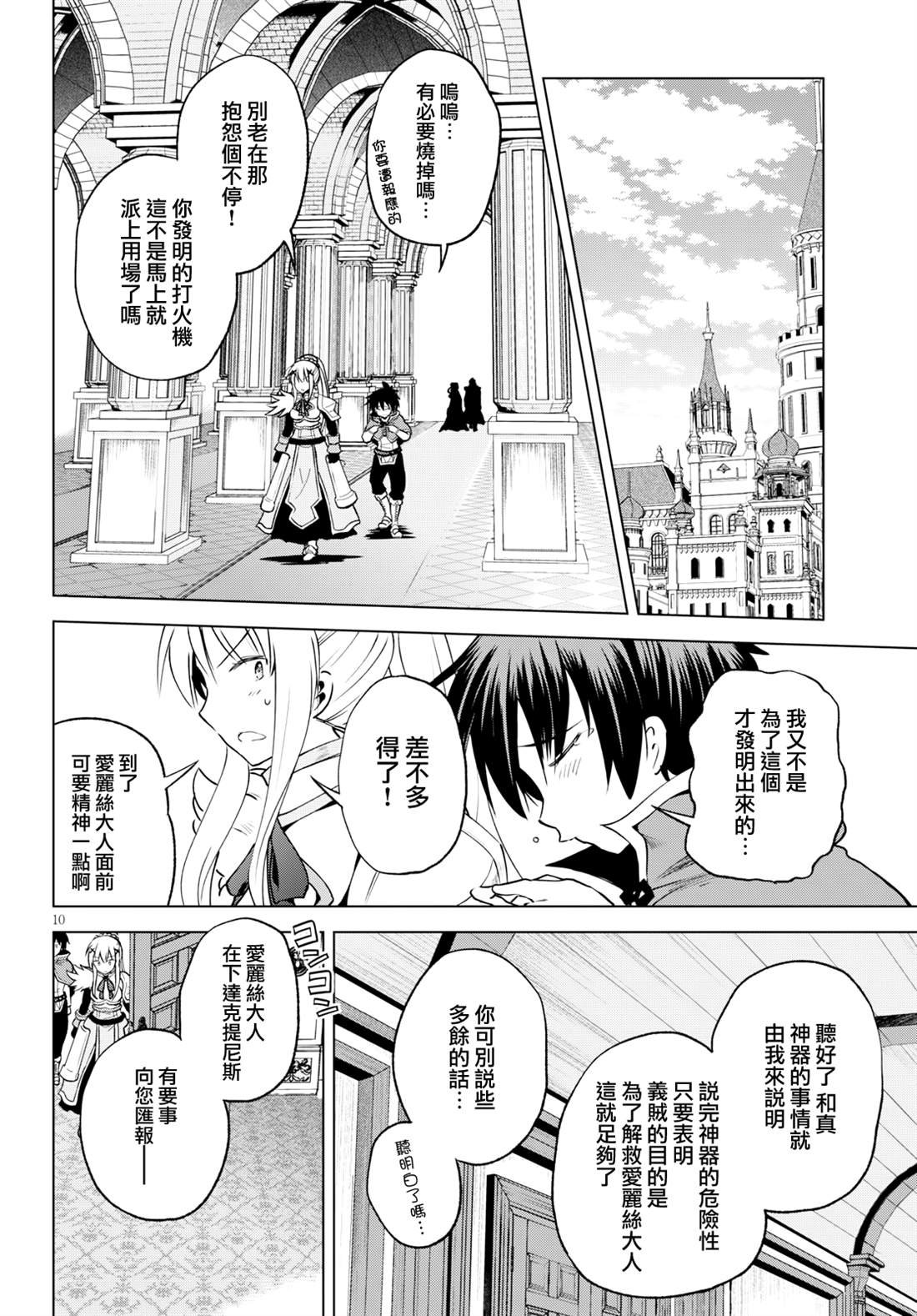 第64话