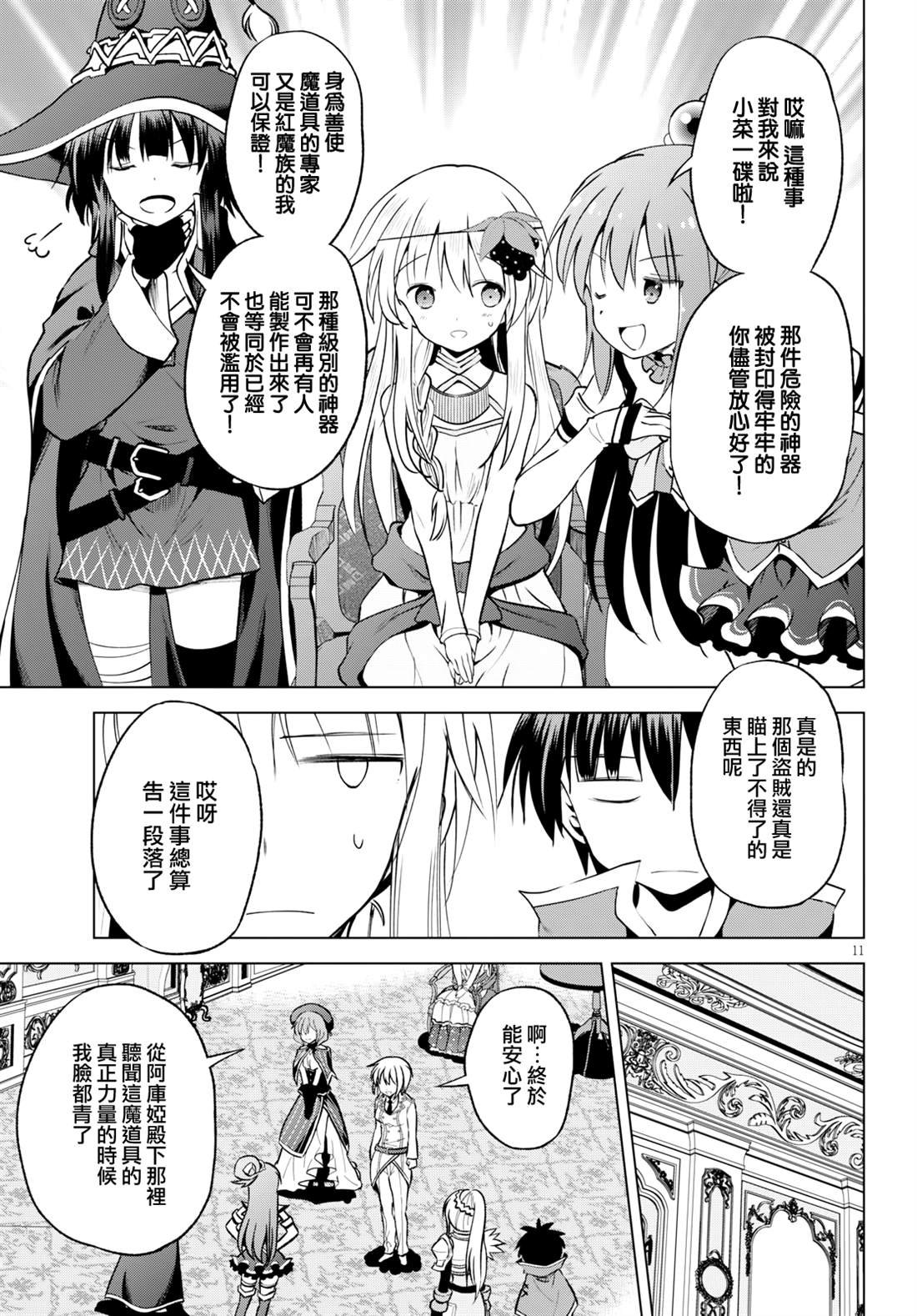 第64话