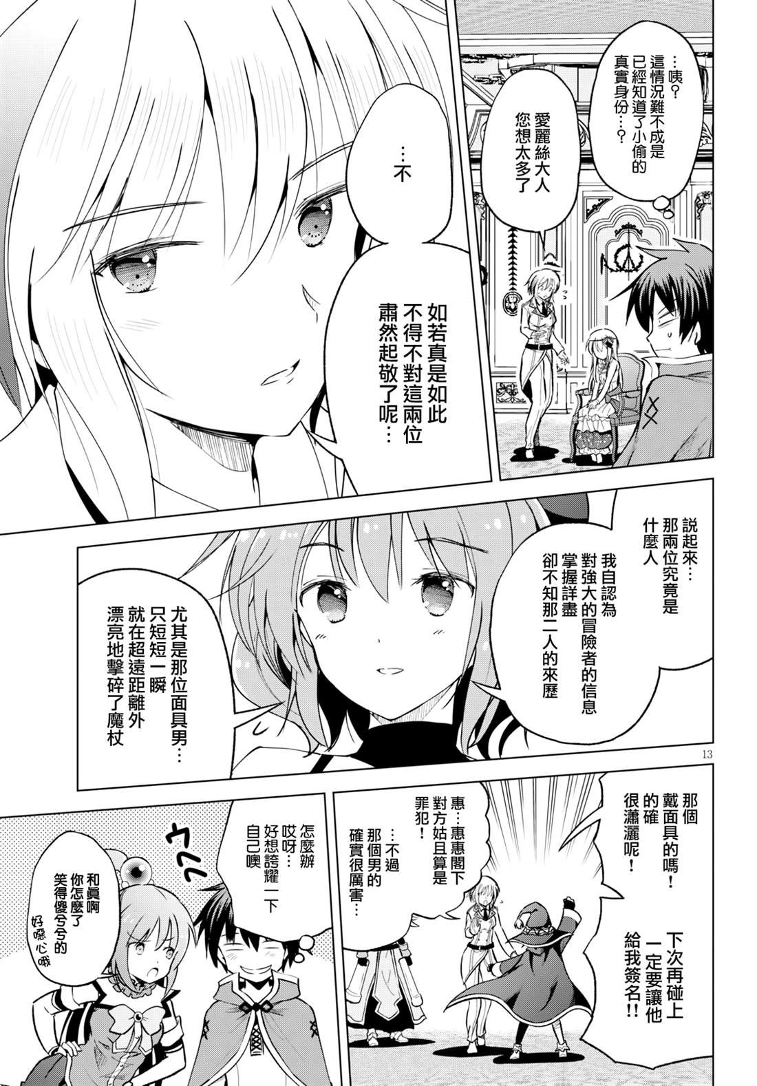 第64话