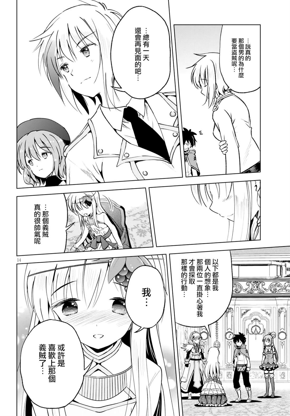 第64话