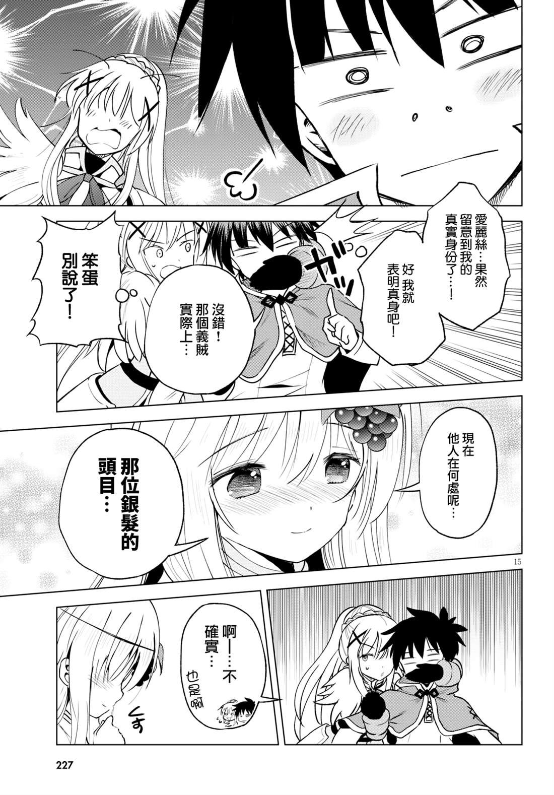 第64话