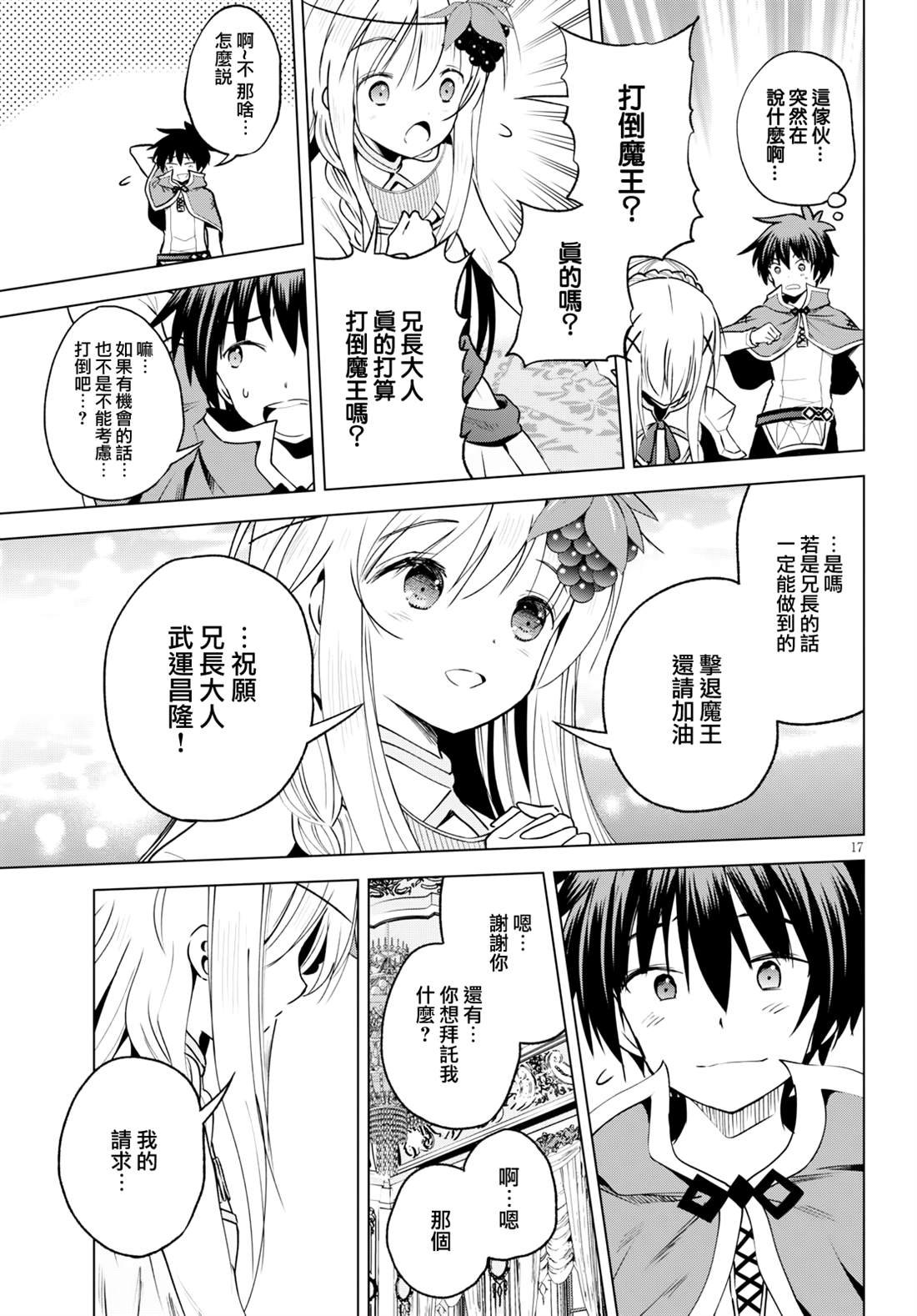 第64话