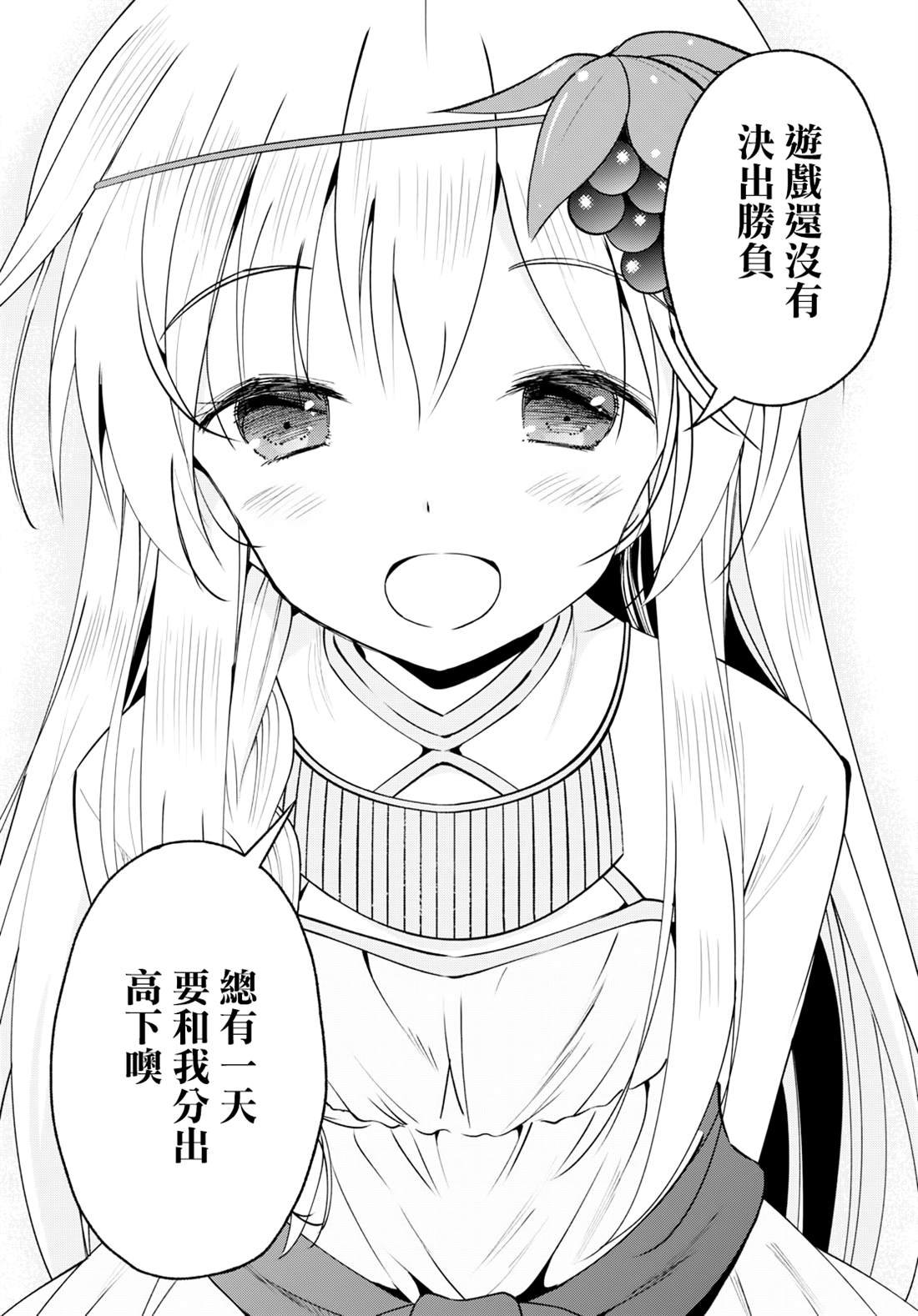 第64话