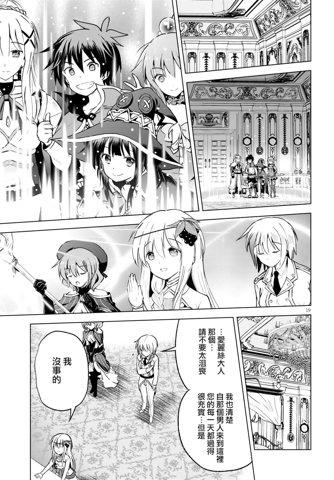 第64话