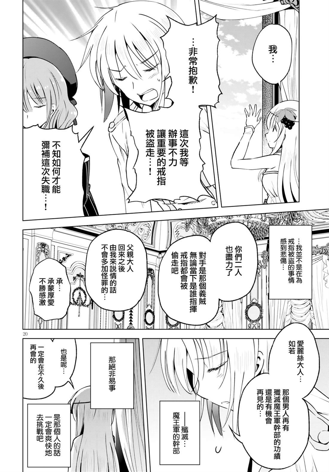 第64话