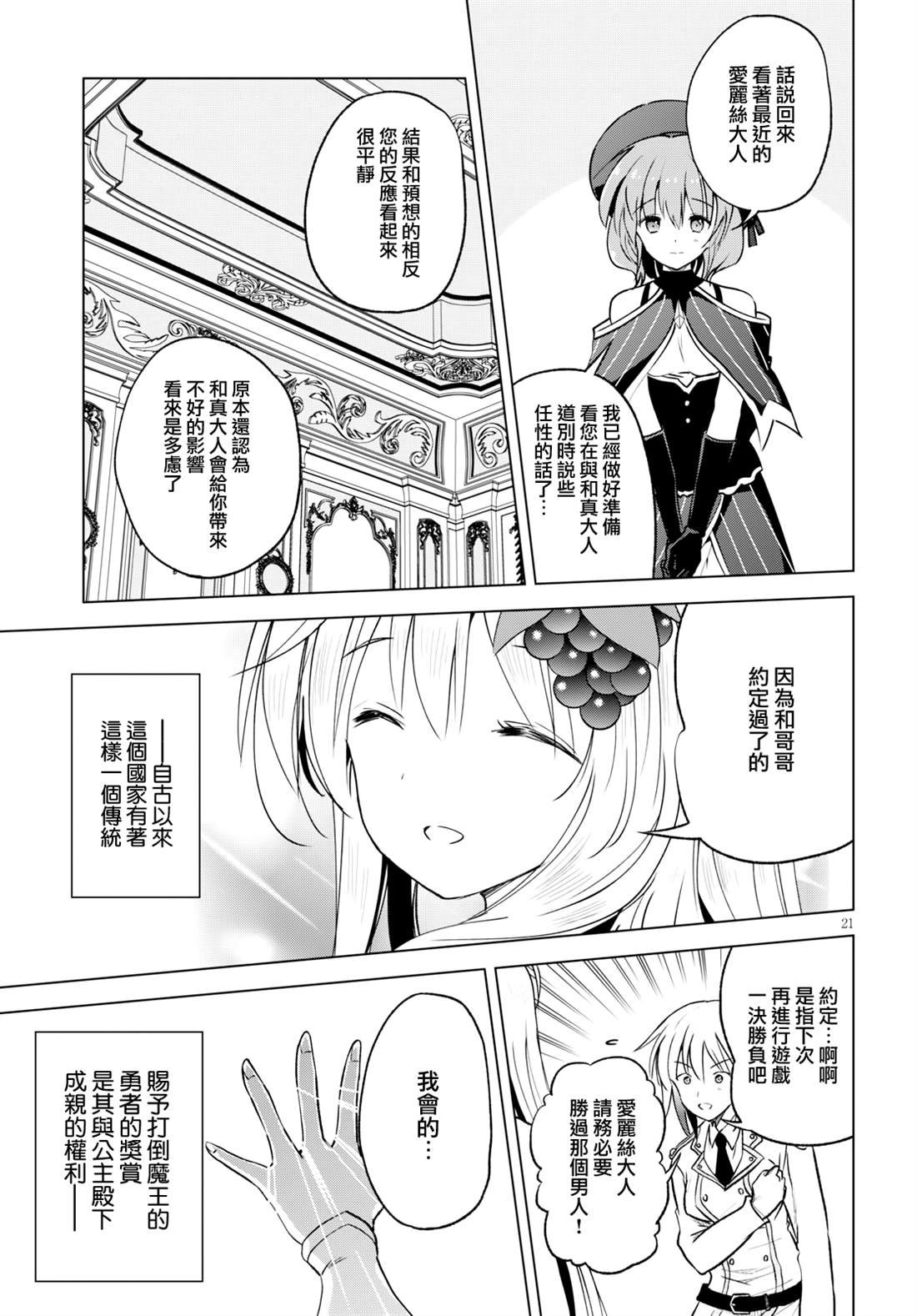 第64话