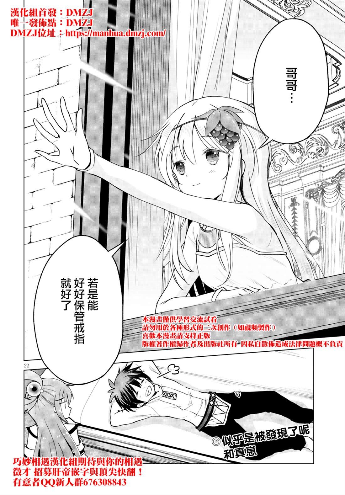 第64话