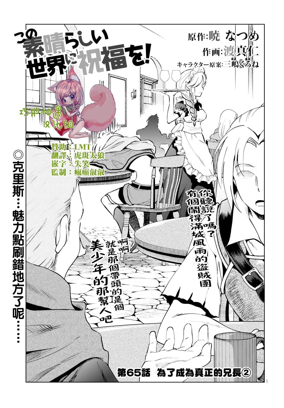 第65话