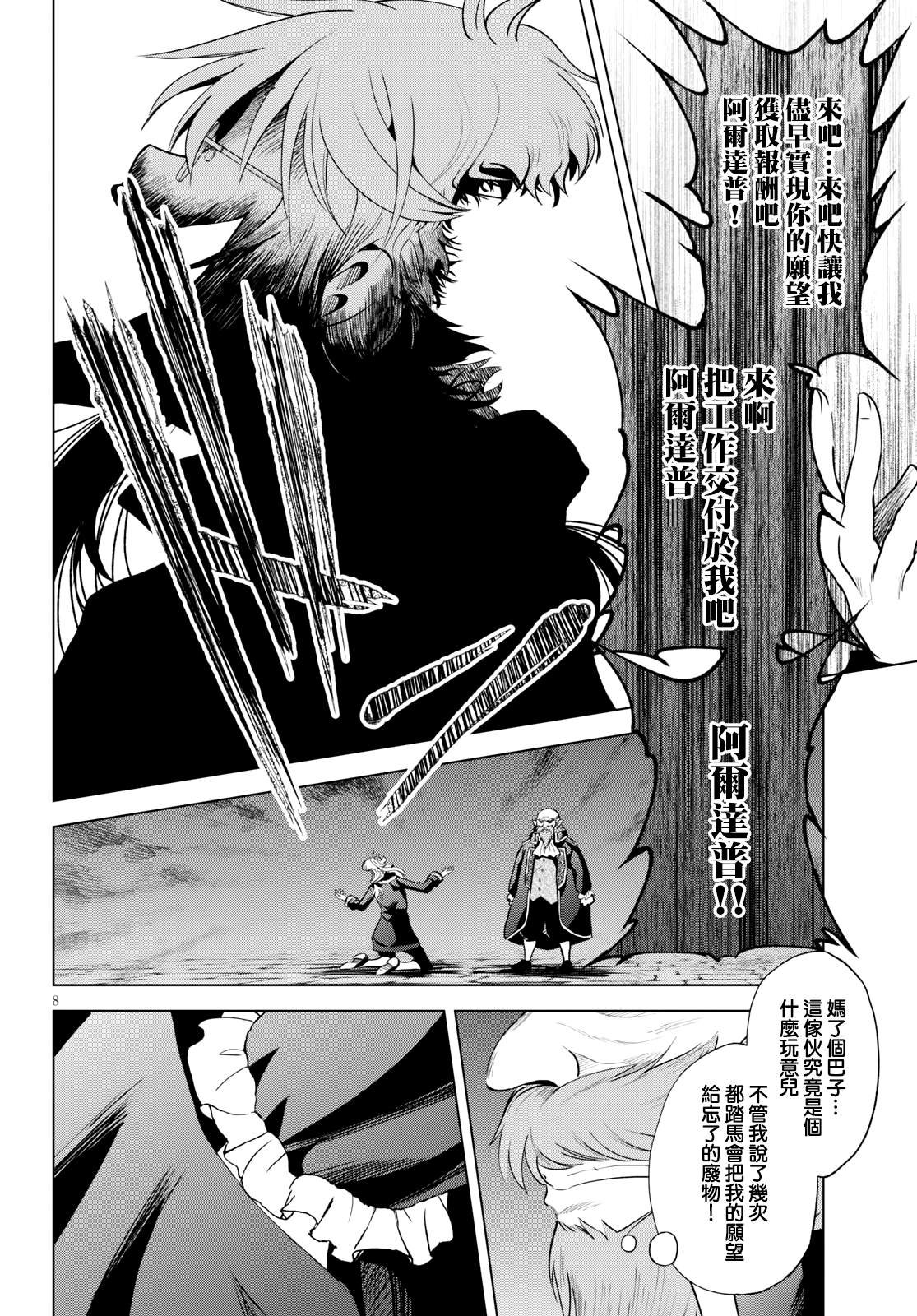 第65话