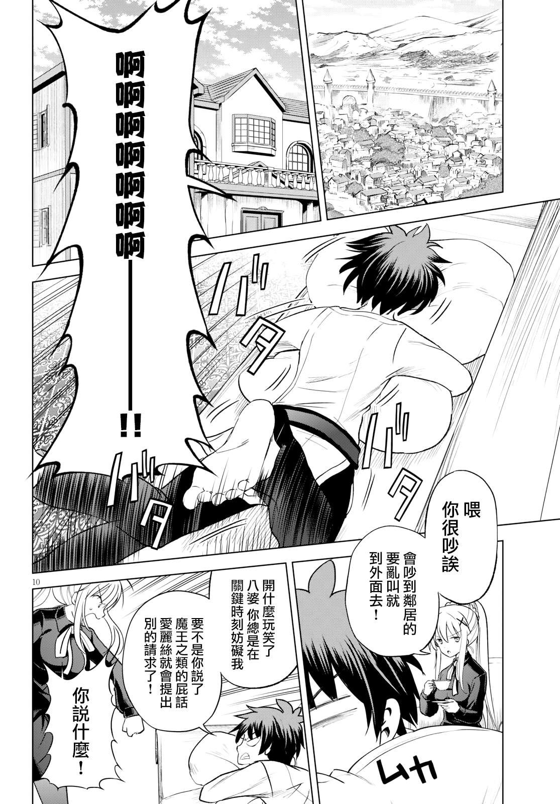 第65话