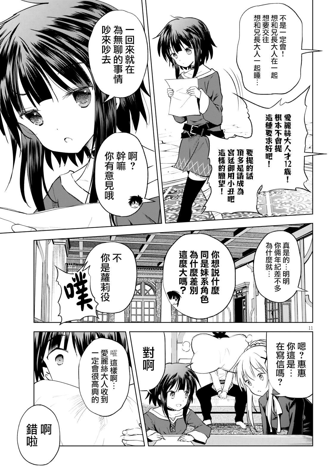 第65话