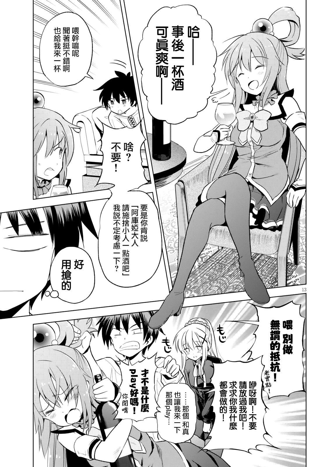 第65话