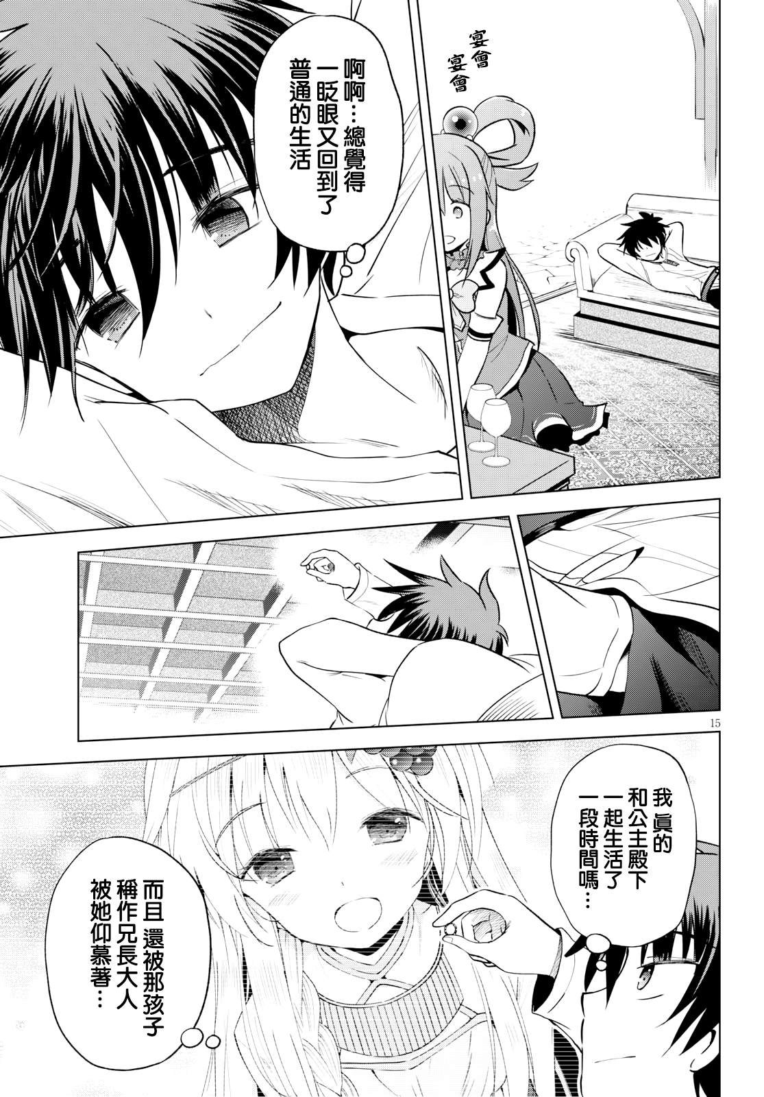 第65话