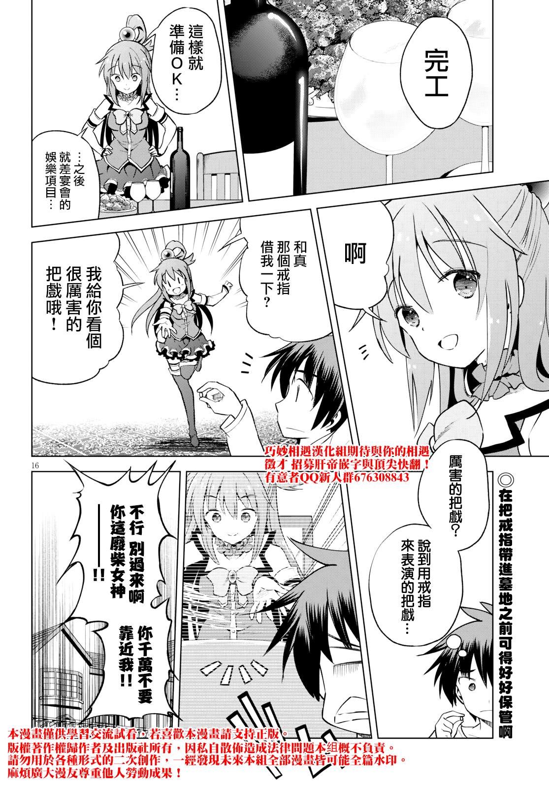 第65话