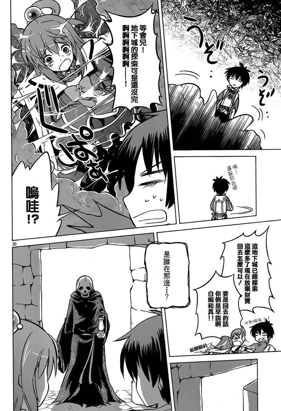 第14话