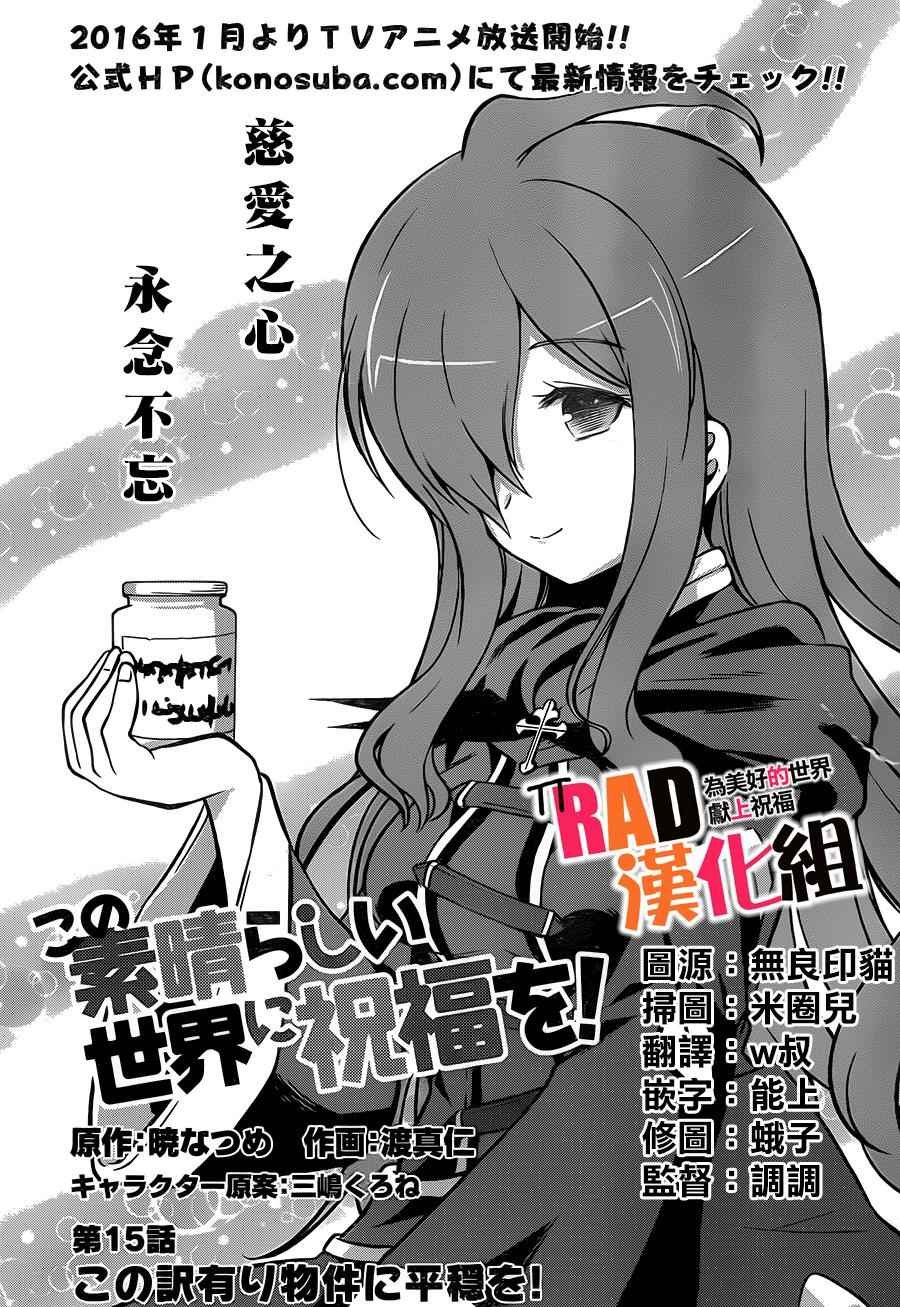 第15话