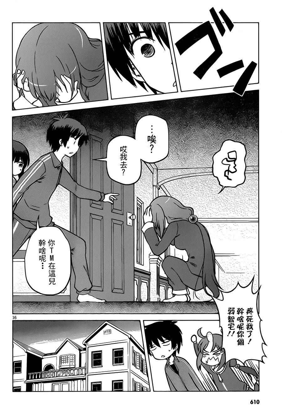 第16话