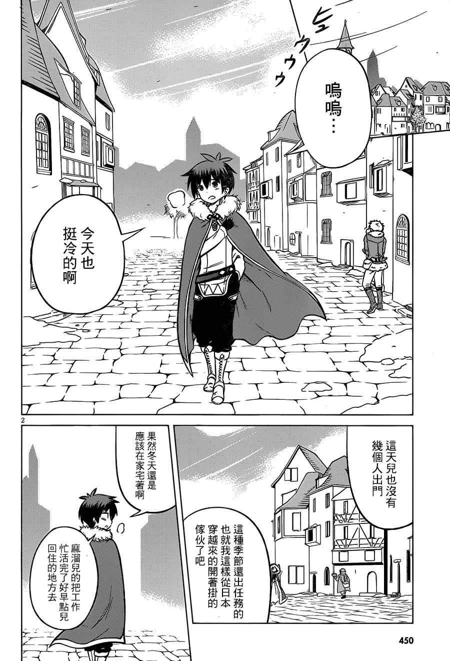 第17话