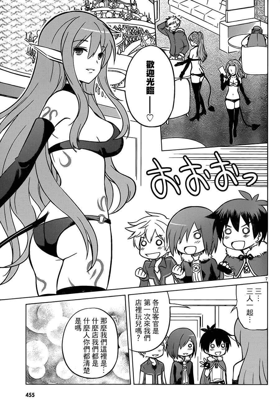 第17话