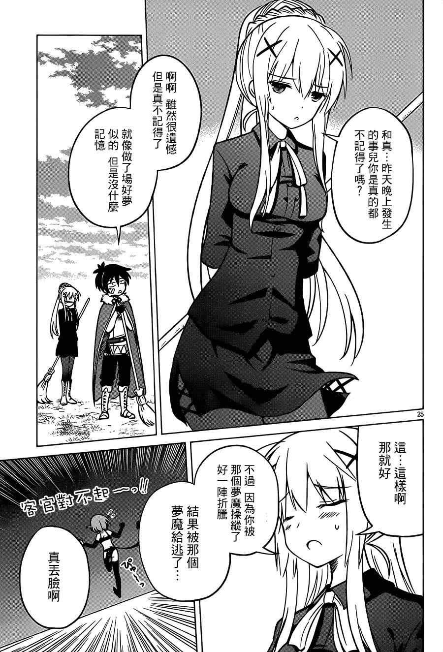 第17话