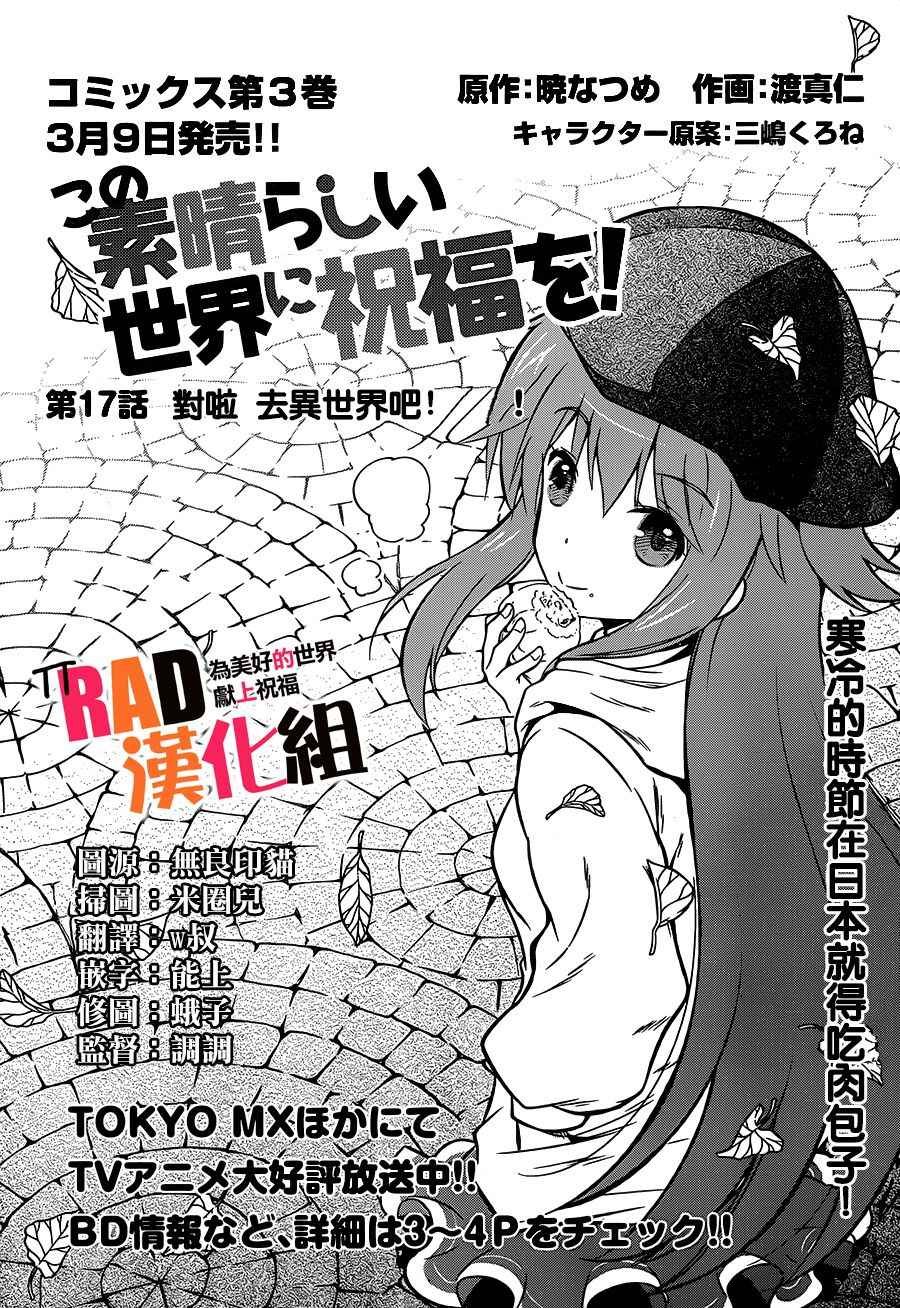 第17话