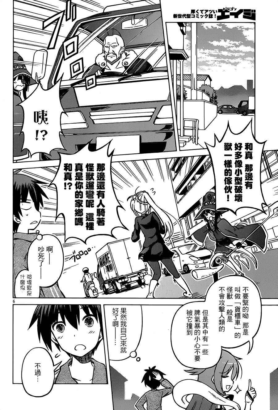 第17话