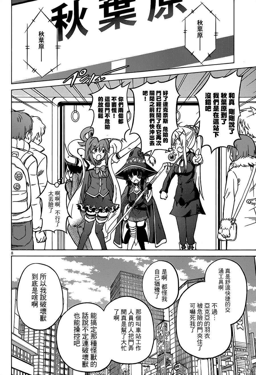 第17话