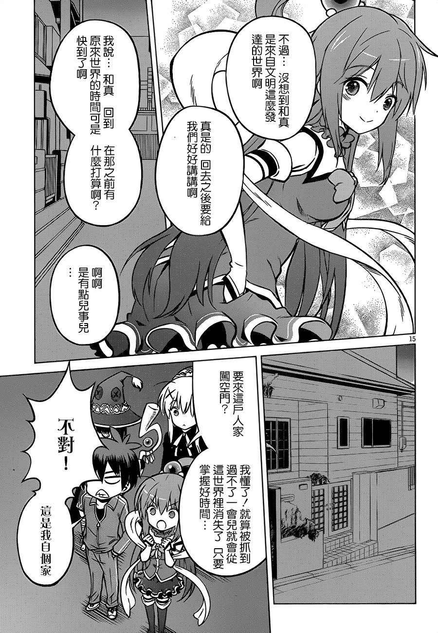 第17话